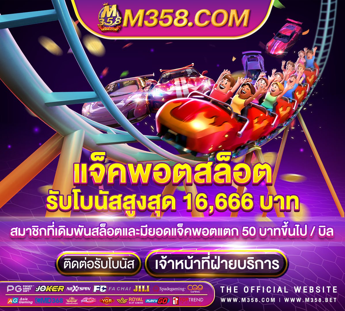 slot ยอด ฮิตfifa55cash member 4×4 slot